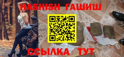 таблы Камышлов