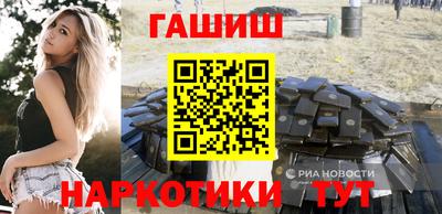 таблы Камышлов