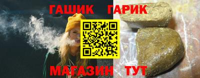 таблы Камышлов