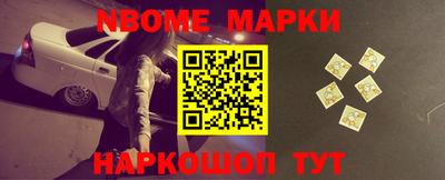 таблы Камышлов