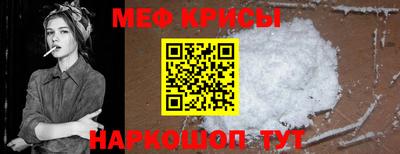 MESCALINE Канаш