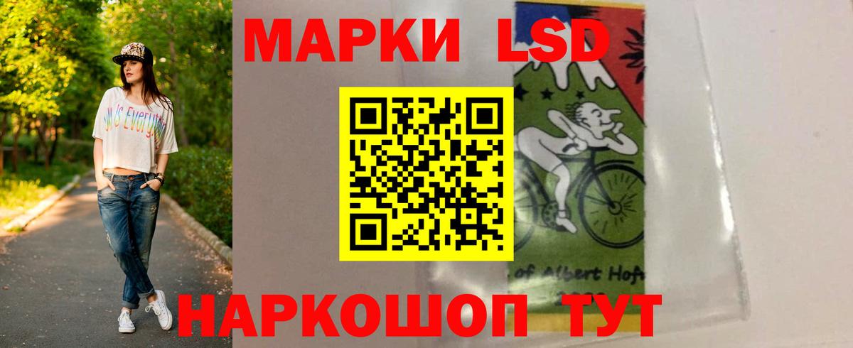 ЛСД экстази ecstasy  MEGA рабочий сайт  Норильск  Вход с VPN 