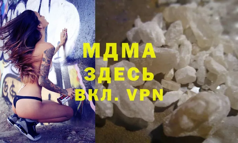 купить наркоту  Норильск  МДМА crystal 