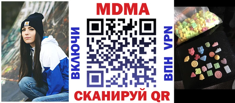 МДМА crystal  Норильск 