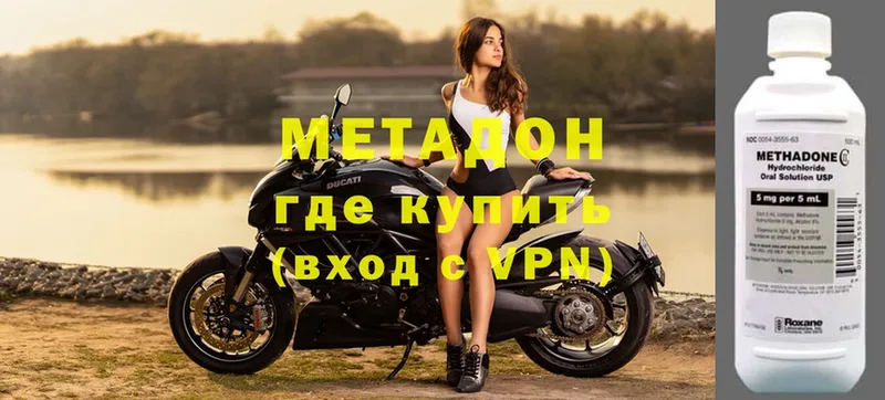 МЕТАДОН methadone  как найти   Норильск 