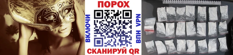 даркнет сайт  Норильск  МЕТАМФЕТАМИН Декстрометамфетамин 99.9% 