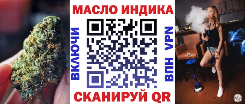 Дистиллят ТГК THC oil  маркетплейс как зайти  Норильск  где купить наркотик 